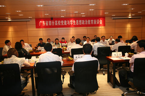 省教育厅召开高校党建与学生思想政治教育座谈会